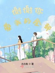 人形暴龙在异界txt