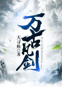亲爱的女皇陛下
