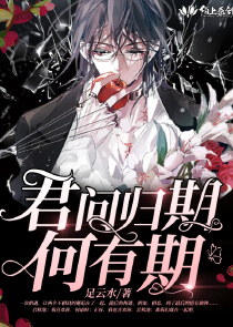 女主角叫雪校园肉文
