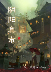 东北灵异档案