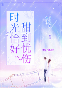 骸骨灰烬原创小说