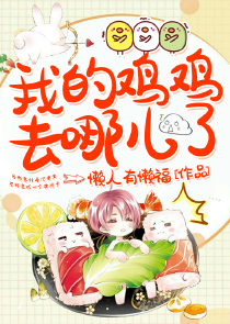 我的学校的情景