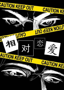 折