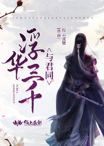 鄉村愛情故事第4部