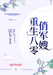 王样战队：茶之香