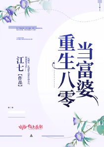 邊域之城