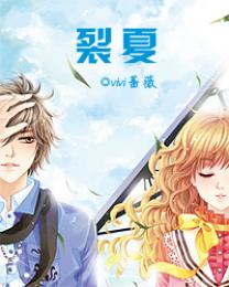 公主的夫君们不好惹