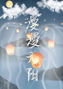 自恋狂的意外