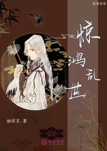 冷情皇上的倾城弃后