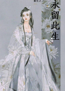 白娘子传说