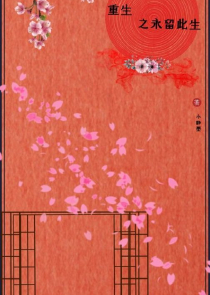 鹅考小说