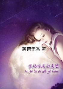 对女人一见钟情的句子