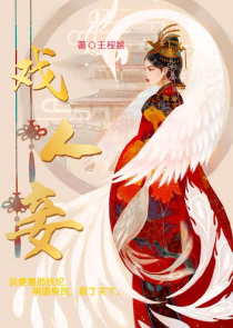 凤歌传，亡国公主