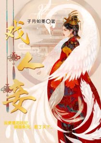 女心理师江湖断案txt