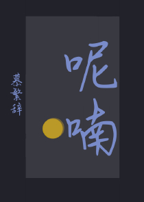 好玩不过嫂半夜