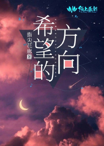 末日科幻全本小说下载