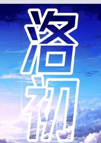 你不在我身后