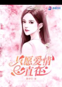 浴火毒女无删减版