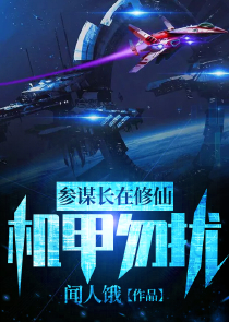 末世丧尸女王绝魅归来