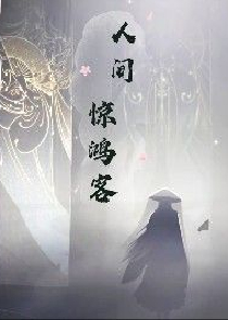 凹凸世界聊天室（有cp）