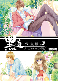 无存之境意识