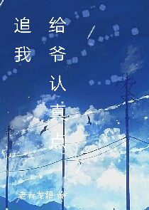 爱？恨……