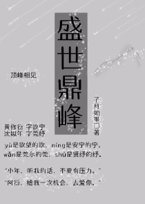 六宫无妃大结局是什么