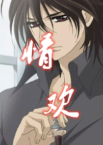 在仲夏的暗恋