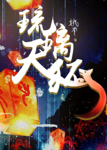 10002萧晨苏晴