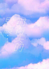 易水和黑老大的爱情