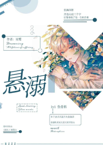 阮沐希幕慎桀