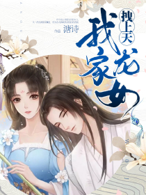 严浩翔：夏至重演