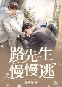 美女夾跳蛋被遙控