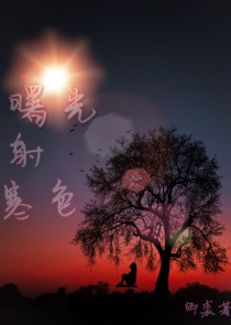 我的手背有只眼