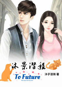 废材孤女杀神王爷