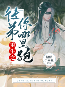 谁要和你假结婚