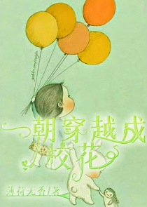 校园言情小说txt下载