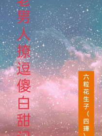 散落一地星河