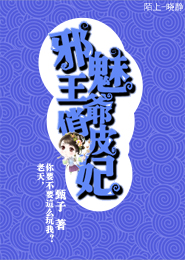 偷星九月天漫画在线全集免费阅读