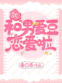 高武：开局双神威