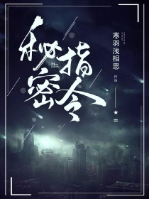 青春小说原创小说