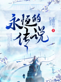 我嫁给了太监！！！