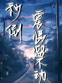 tfboys之男神撩上瘾免费