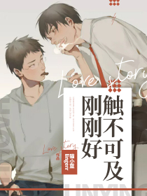 秘密情緣