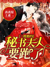 異能之紈絝天才