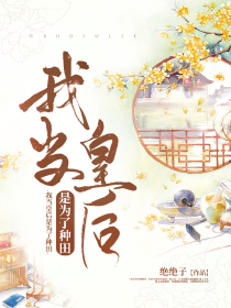 未来光脑系统笔趣阁