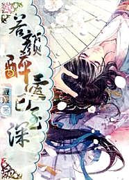 魔道祖师漫画在线看