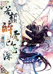 爱妻如命总裁悠着点