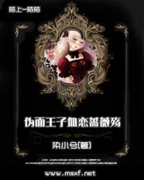 你好，废材逆天小姐