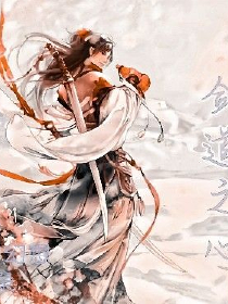 没有总裁会爱上我